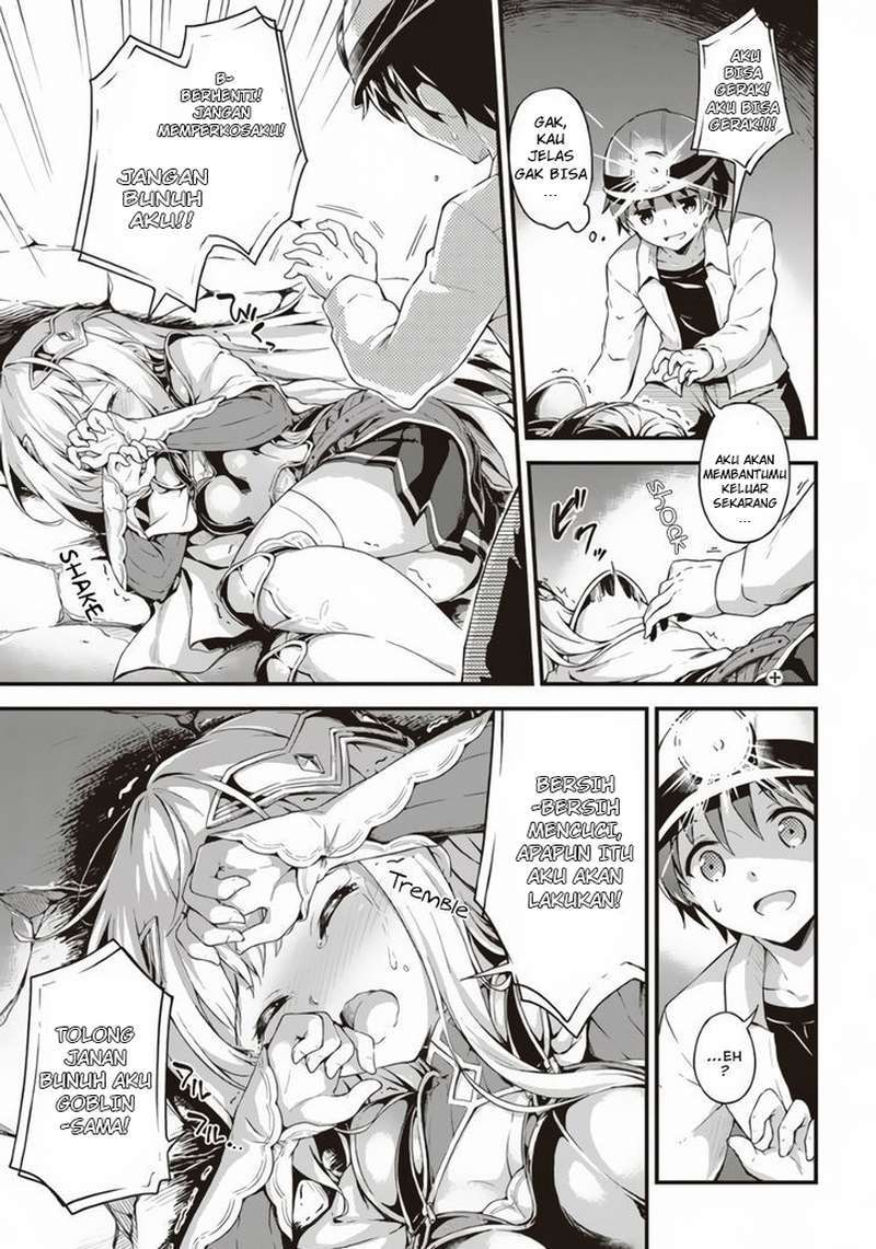 Boku no Heya ga Dungeon no Kyuukeijo ni Natteshimatta Ken chapter 1